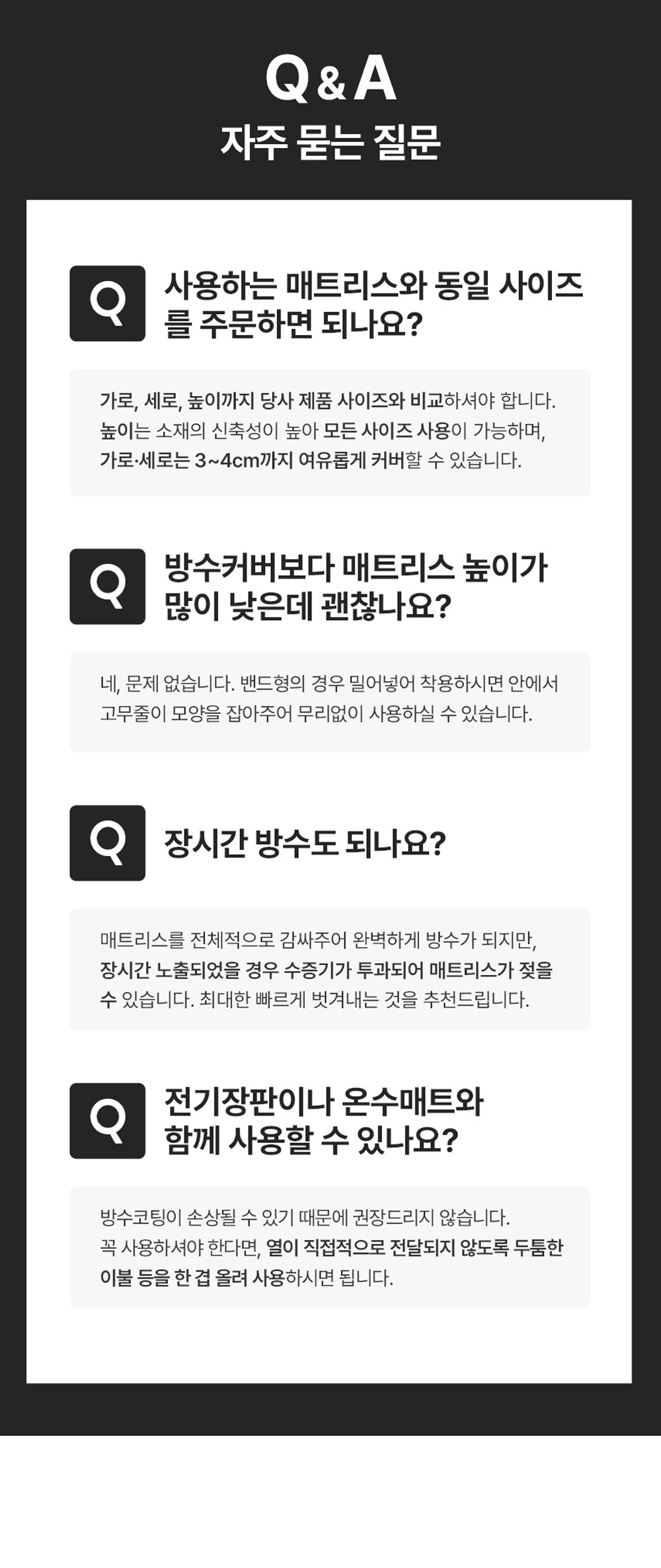 Q A jpg